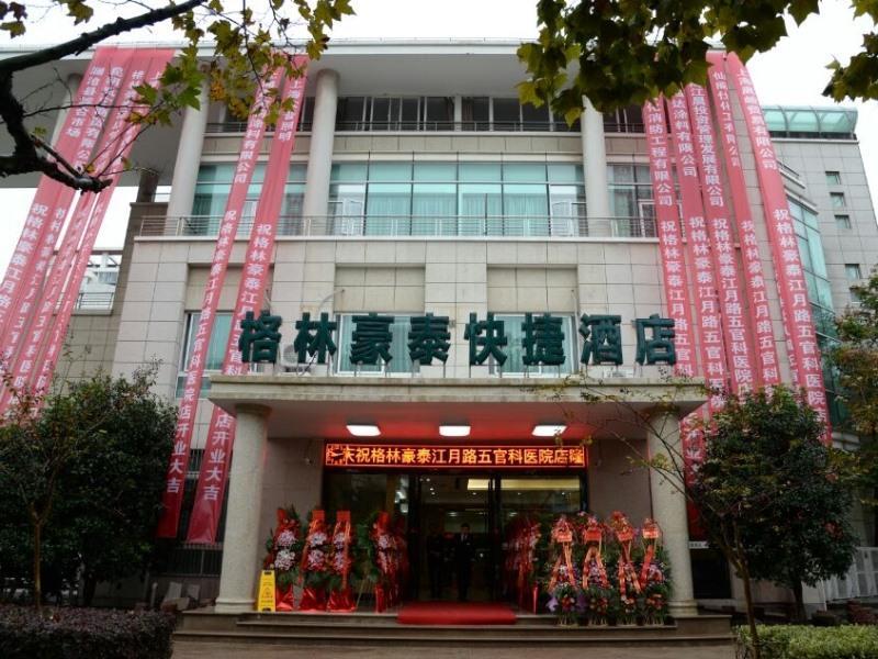 Greentree Minhang District Jiangyue Road Ent Hospital Express Hotel Shanghai